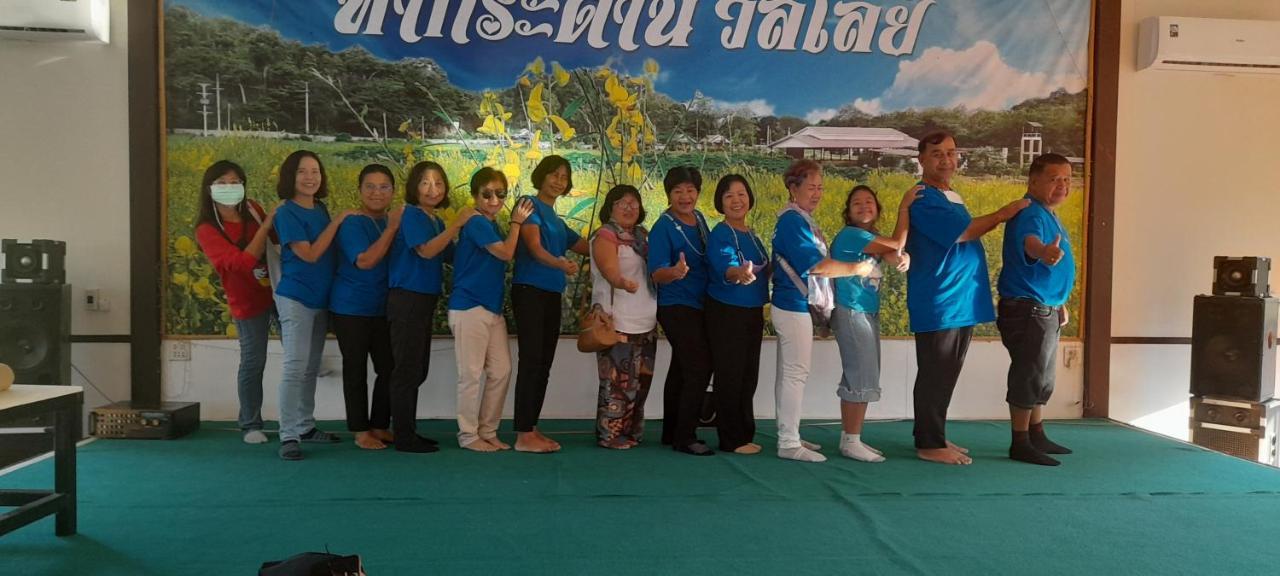 Taakradan Valley ท่ากระดานวัลเล่ย์ Maison d'hôtes Si Sawat